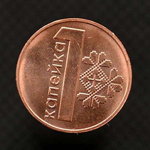 Bjelorusija 1 rublja novčića Mali promjer bakar kovanice 15mm Europe inozemne kovanice
