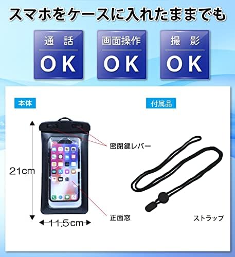 Hirano Shokai HRN-591 vodootporna futrola za pametne telefone, Float tip Crna