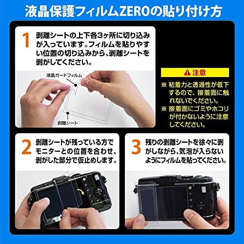 Etsumi E-7315 LCD zaštitni film za nulu Fujifilm X-A2 / X-A1 / X-M1
