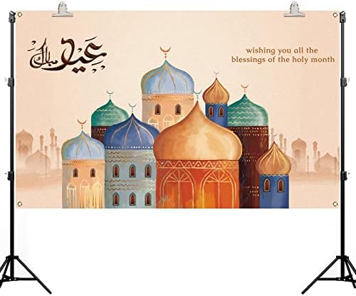 Nepnuser Ramazan Eid Mubarak Photo Booth Backdrop Akvarel Islamski Muslimanski Zatvoreni Vanjski Zid Pozadina Ukras